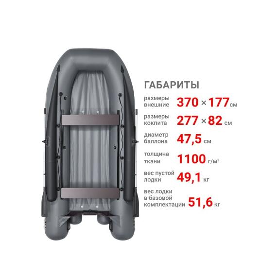 Надувная лодка Фрегат 370 FM (ФМ) Зеленый, фото , изображение 2