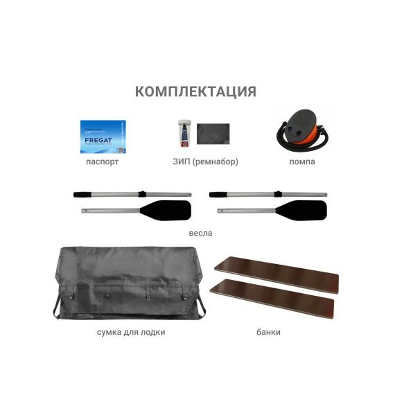 Надувная лодка Фрегат 430 Air (НДНД) Камуфляж, фото , изображение 6