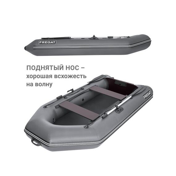 Надувная лодка Фрегат 280 Е Серый, фото , изображение 5
