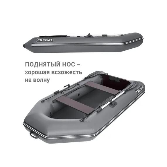 Надувная лодка Фрегат 300 Е Серый, фото , изображение 5