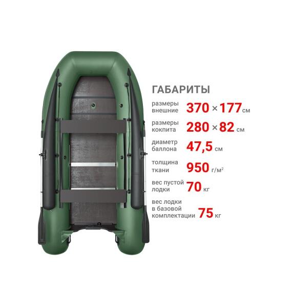Надувная лодка Фрегат 370 F Зеленый, фото , изображение 2