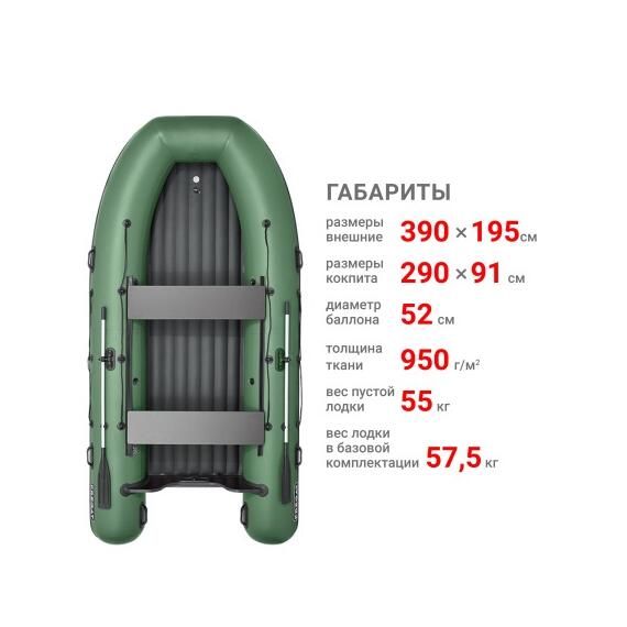 Надувная лодка Фрегат 390 Air (НДНД) Зеленый, фото , изображение 2
