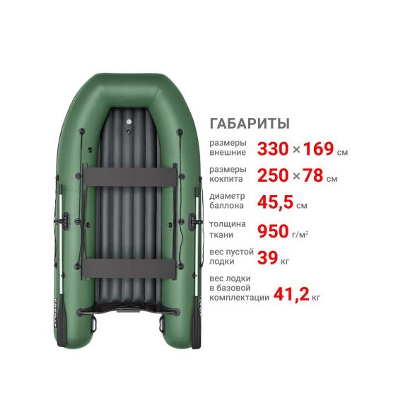 Надувная лодка Фрегат 330 Air (НДНД) Зеленый, фото , изображение 2