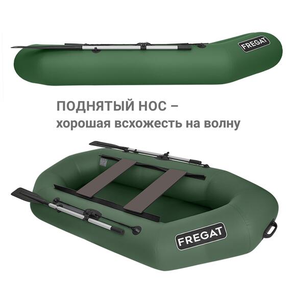 Надувная лодка Фрегат М-2 Оптима (260 см) Зеленый, фото , изображение 5