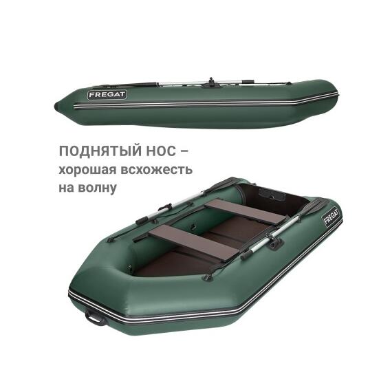 Надувная лодка Фрегат 280 ЕК с килем Зеленый, фото , изображение 5