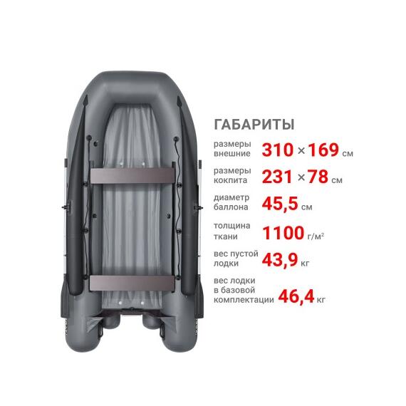 Надувная лодка Фрегат 310 Fm (ФМ) зеленый, фото , изображение 2