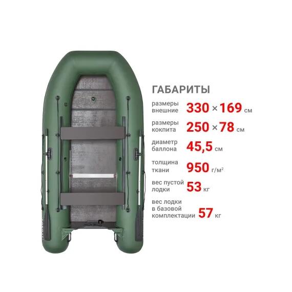 Надувная лодка Фрегат 330 С Зеленый, фото , изображение 2