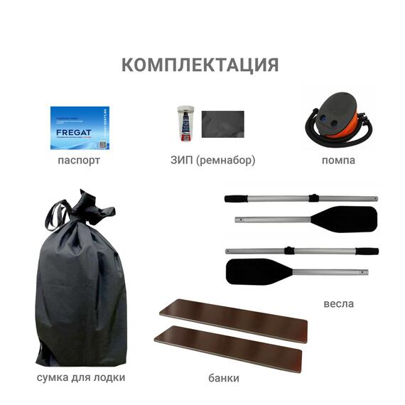 Надувная лодка Фрегат М-2 У (260 см) Зеленый, фото , изображение 6