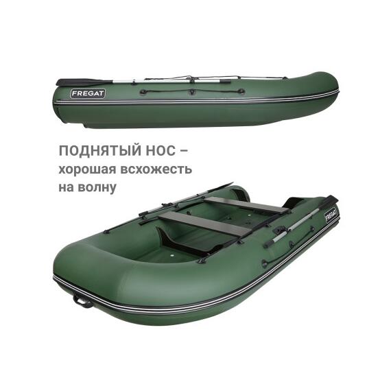 Надувная лодка Фрегат 310 Fm Light (ФМ Лайт) зеленый, фото , изображение 5