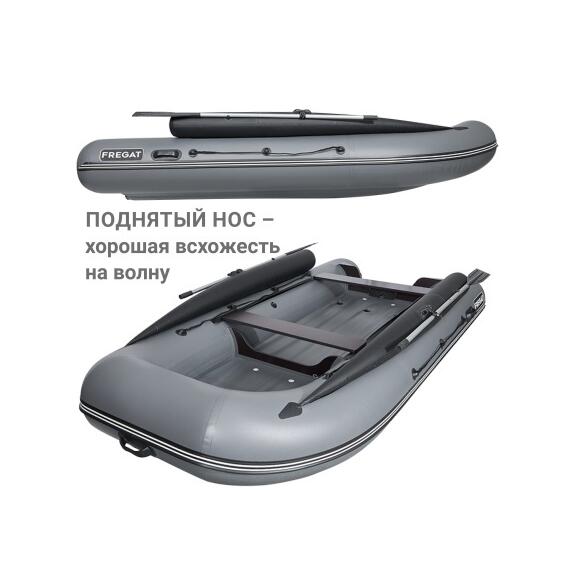 Надувная лодка Фрегат 350 Fm (ФМ) Серый, фото , изображение 5