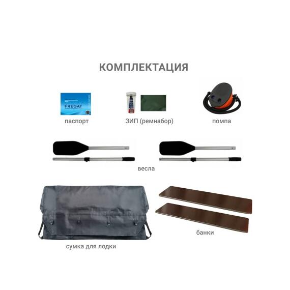 Надувная лодка Фрегат 370 FM (ФМ) Красный, фото , изображение 6