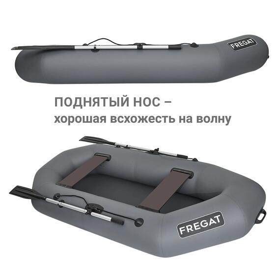 Надувная лодка Фрегат М-2 (260 см) Оптима Лайт Серый, фото , изображение 5