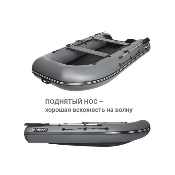 Надувная лодка Фрегат 330 Air (НДНД) Серый, фото , изображение 5