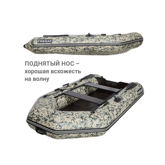 Надувная лодка Фрегат 300 ЕК с килем Камуфляж, фото , изображение 5