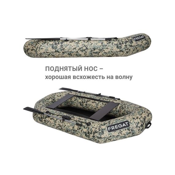 Надувная лодка Фрегат М-2 Оптима (260 см) Камуфляж, фото , изображение 5