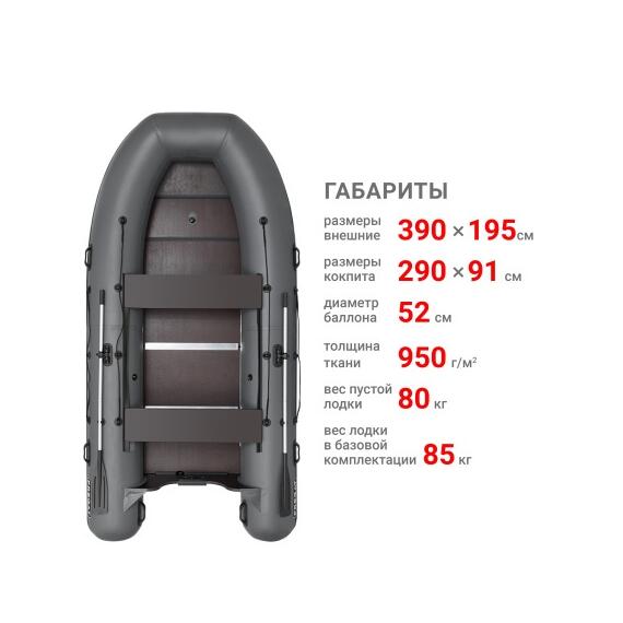 Надувная лодка Фрегат 390 С Серый, фото , изображение 2