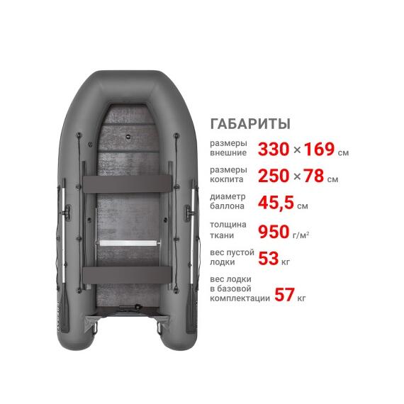 Надувная лодка Фрегат 330 С Серый, фото , изображение 2