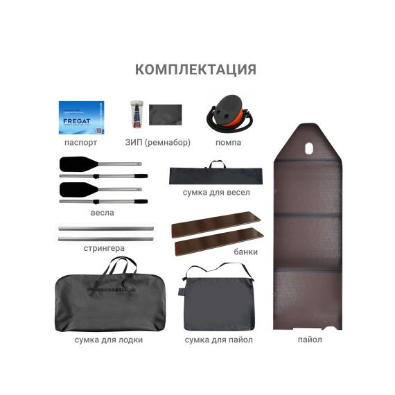 Надувная лодка Фрегат 320 ЕК с килем Серый, фото , изображение 6