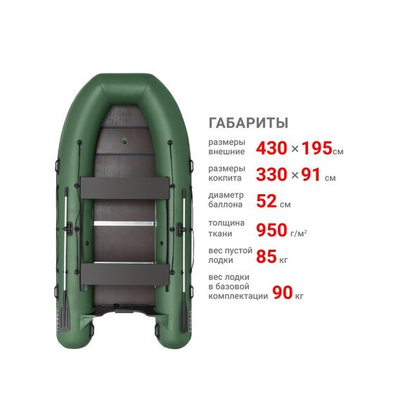 Надувная лодка Фрегат 430 С Зеленый, фото , изображение 2