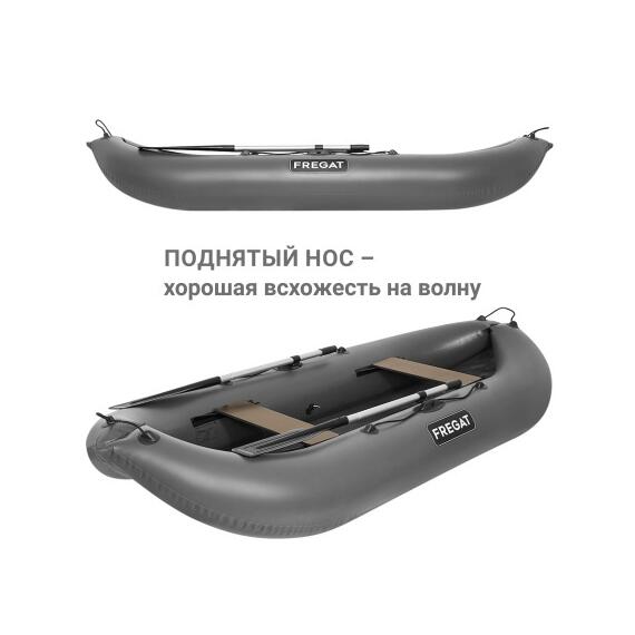 Надувная лодка Фрегат М-5 У (300 см) Серый, фото , изображение 5