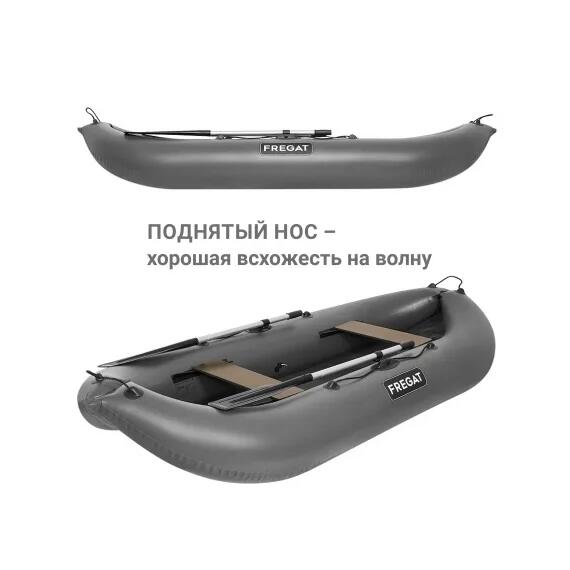 Надувная лодка Фрегат М-2 У (260 см) Серый, фото , изображение 5