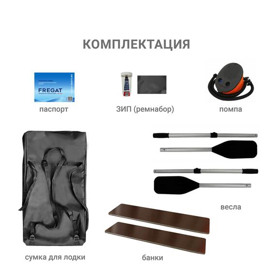 Надувная лодка Фрегат М-3 Оптима (280 см) Камуфляж, фото , изображение 6