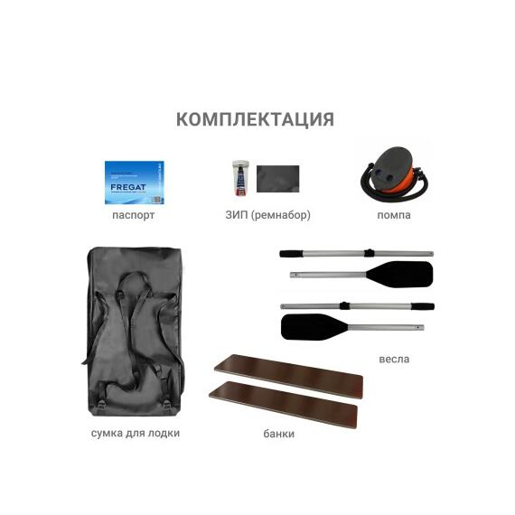 Надувная лодка Фрегат М-5 Оптима Лайт (300 см) Зеленый, фото , изображение 6