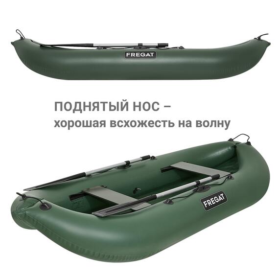 Надувная лодка Фрегат М-2 У (260 см) Зеленый, фото , изображение 5