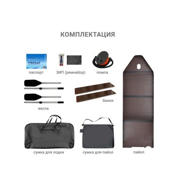 Надувная лодка Фрегат 280 ЕК с килем Зеленый, фото , изображение 6