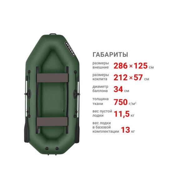 Надувная лодка Фрегат М-3 Оптима (280 см) Зеленый, фото , изображение 2
