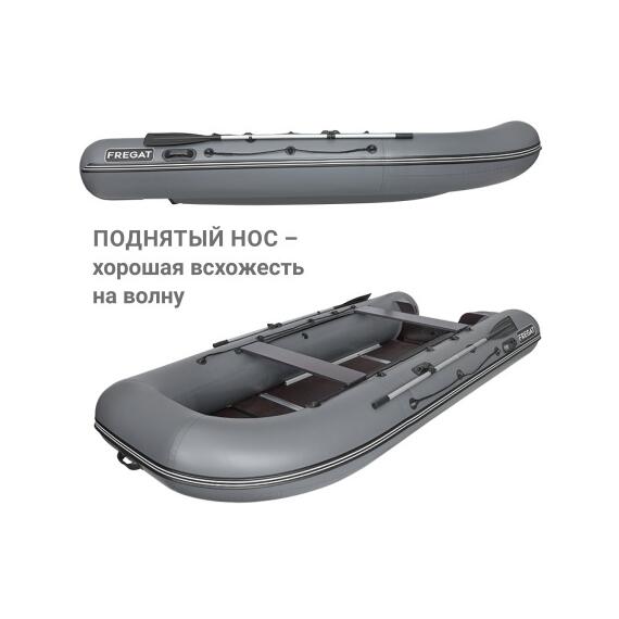 Надувная лодка Фрегат 370 С Серый, фото , изображение 5