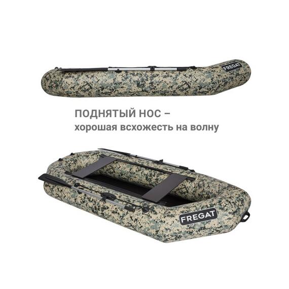 Надувная лодка Фрегат М-5 Оптима (300 см) Камуфляж, фото , изображение 5
