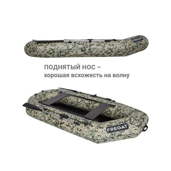 Надувная лодка Фрегат М-3 Оптима (280 см) Камуфляж, фото , изображение 5