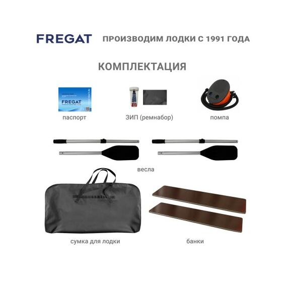 Надувная лодка Фрегат 280Е Лайт Зеленый, фото , изображение 6