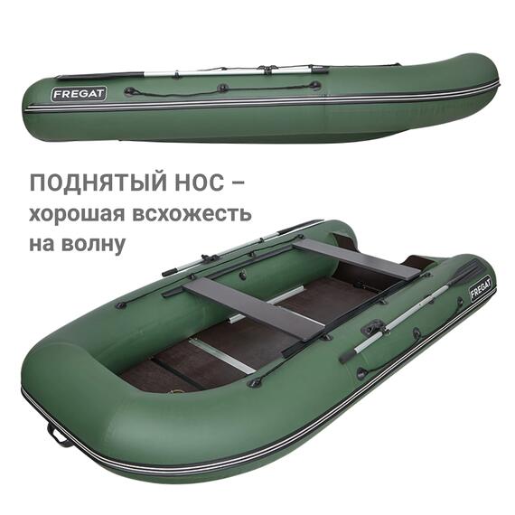 Надувная лодка Фрегат 310 С зеленый, фото , изображение 5