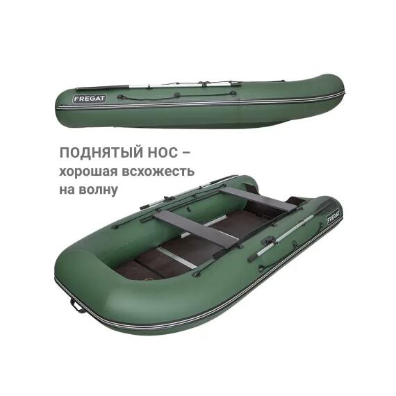 Надувная лодка Фрегат 330 С Зеленый, фото , изображение 5