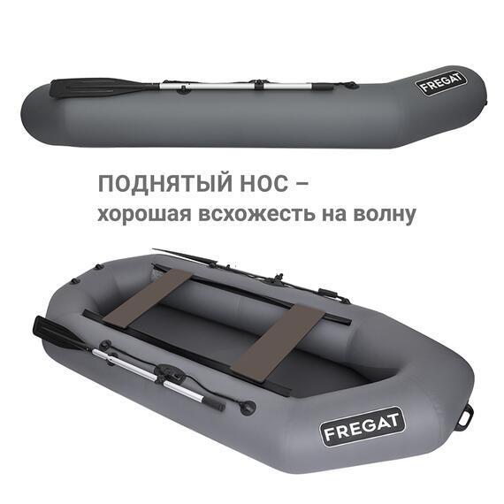 Надувная лодка Фрегат М-3 Оптима (280 см) Серый, фото , изображение 5