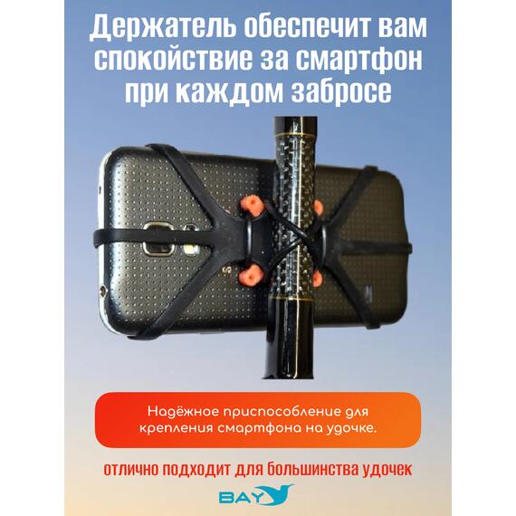 Держатель для смартфона Deeper Smartphone Mount, фото , изображение 2