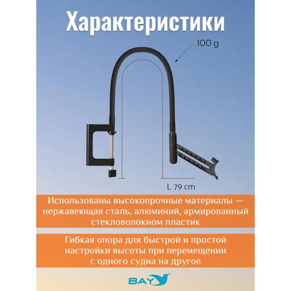 Гибкое крепление эхолота deeper flexible arm mount 2.0, фото , изображение 3