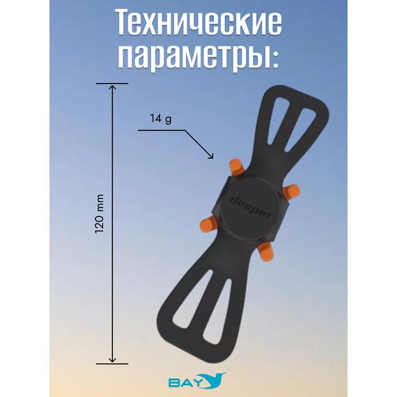 Держатель для смартфона Deeper Smartphone Mount, фото , изображение 4