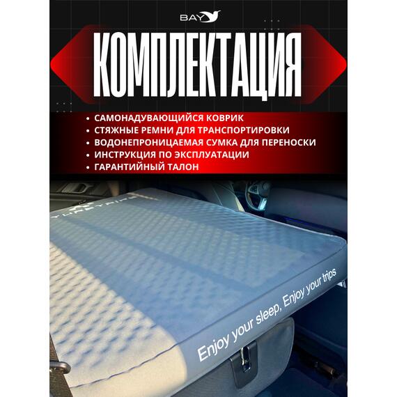 Самонадувающийся коврик Bay NatureTrips FoamTech Air 10 (авто) 191x125x11 см, фото , изображение 5