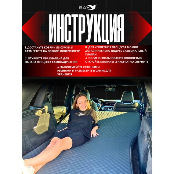 Самонадувающийся коврик Bay NatureTrips FoamTech Air 10 (авто) 191x125x11 см, фото , изображение 6