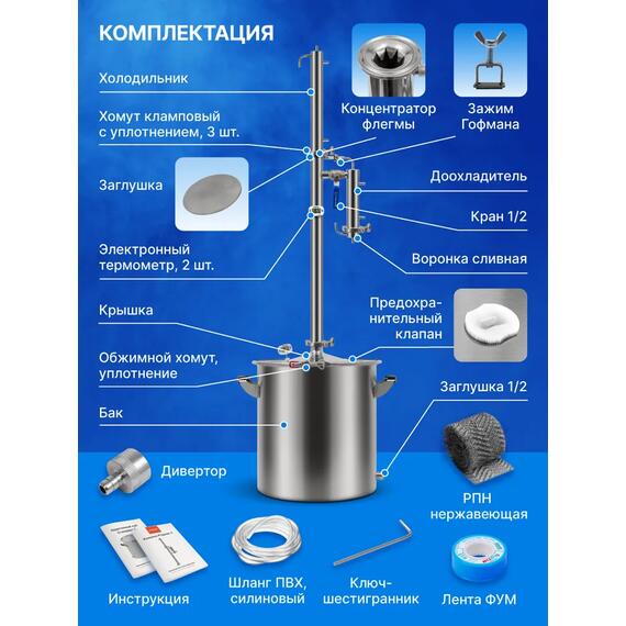 Дистиллятор Родник 4, 37 л, фото , изображение 6