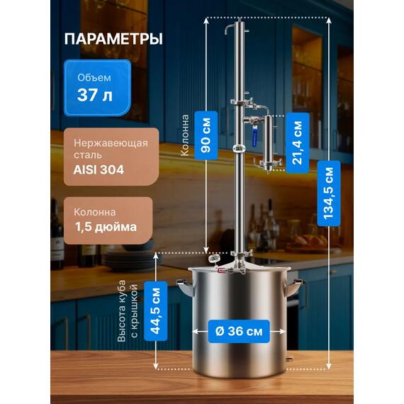 Дистиллятор Родник 4, 37 л, фото , изображение 9