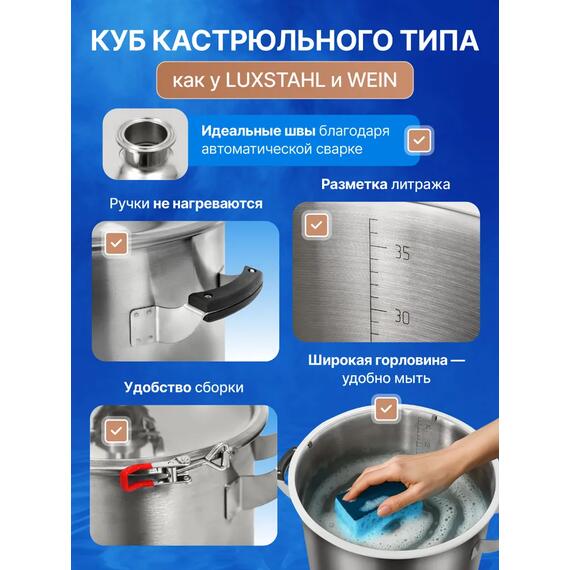 Дистиллятор Родник 4, 37 л, фото , изображение 7