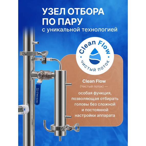 Дистиллятор Родник 4, 20 л, фото , изображение 2