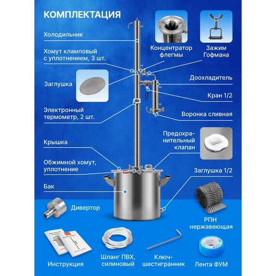 Дистиллятор Родник 4, 20 л, фото , изображение 5