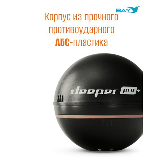 Эхолот Deeper Smart Sonar Pro+, фото , изображение 7