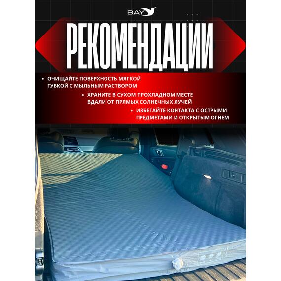 Самонадувающийся коврик Bay NatureTrips FoamTech Air 10 (авто) 191x125x11 см, фото , изображение 7