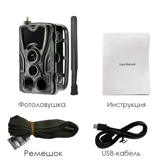 Фотоловушка Suntek HC-801LTE, фото , изображение 3